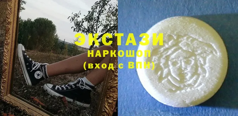 Ecstasy MDMA  Балабаново 