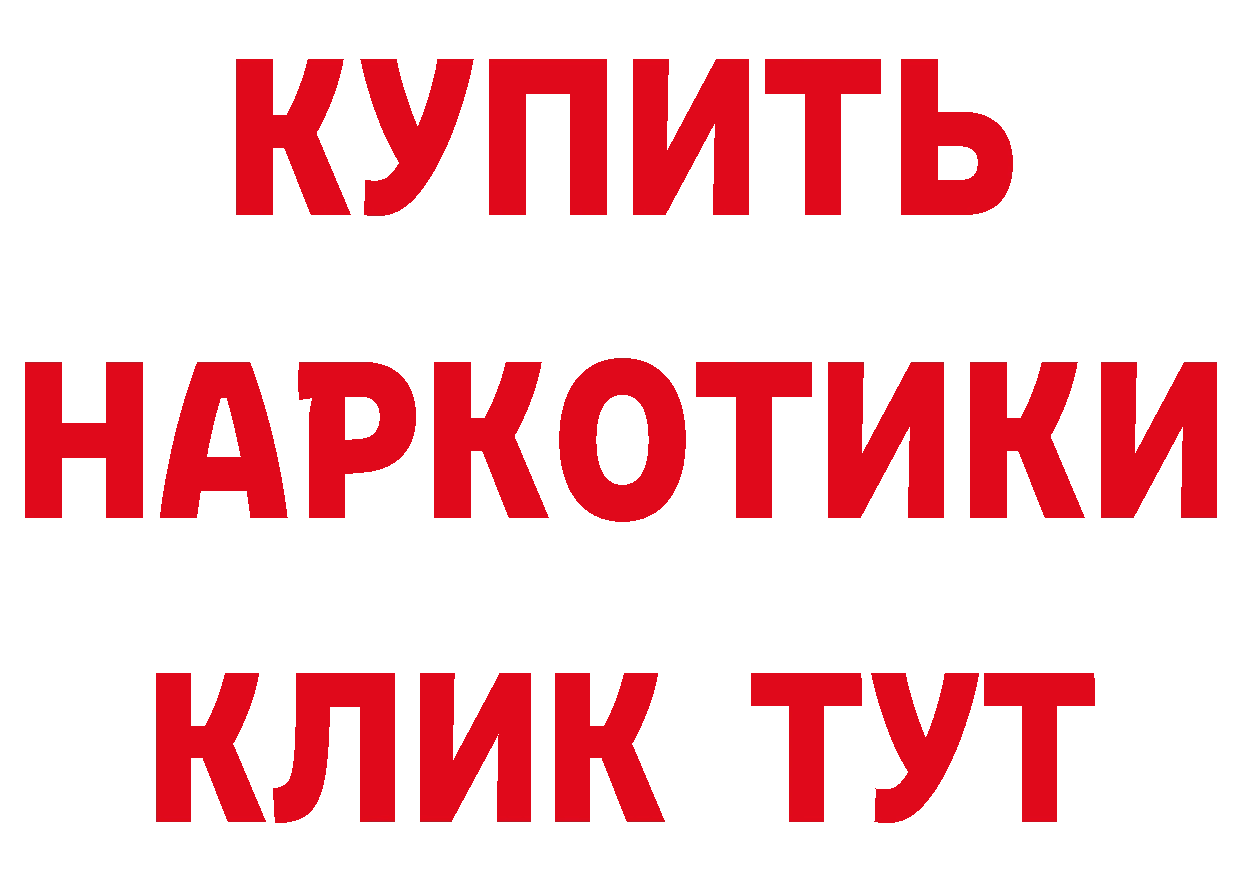 Амфетамин VHQ зеркало площадка OMG Балабаново