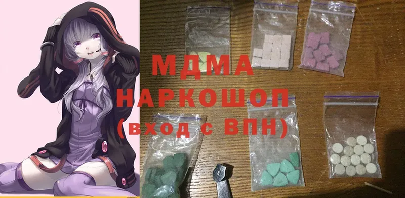 площадка формула  Балабаново  MDMA Molly 